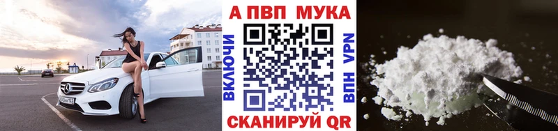 A PVP кристаллы  мориарти формула  Дятьково 