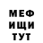 Героин гречка Kotik.02