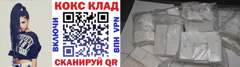 COCAIN 97%  хочу   Дятьково 