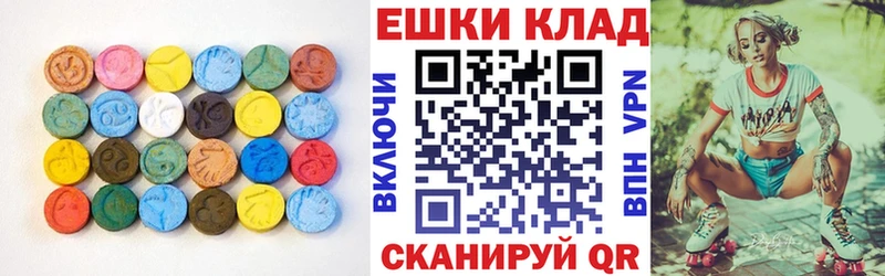 Ecstasy 99%  где найти наркотики  Дятьково 
