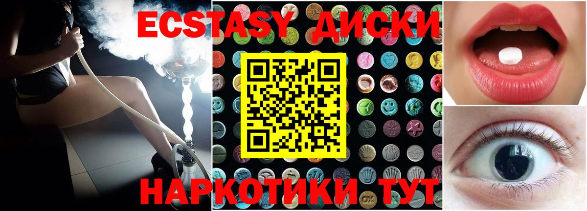 ЭКСТАЗИ DUBAI Дятьково
