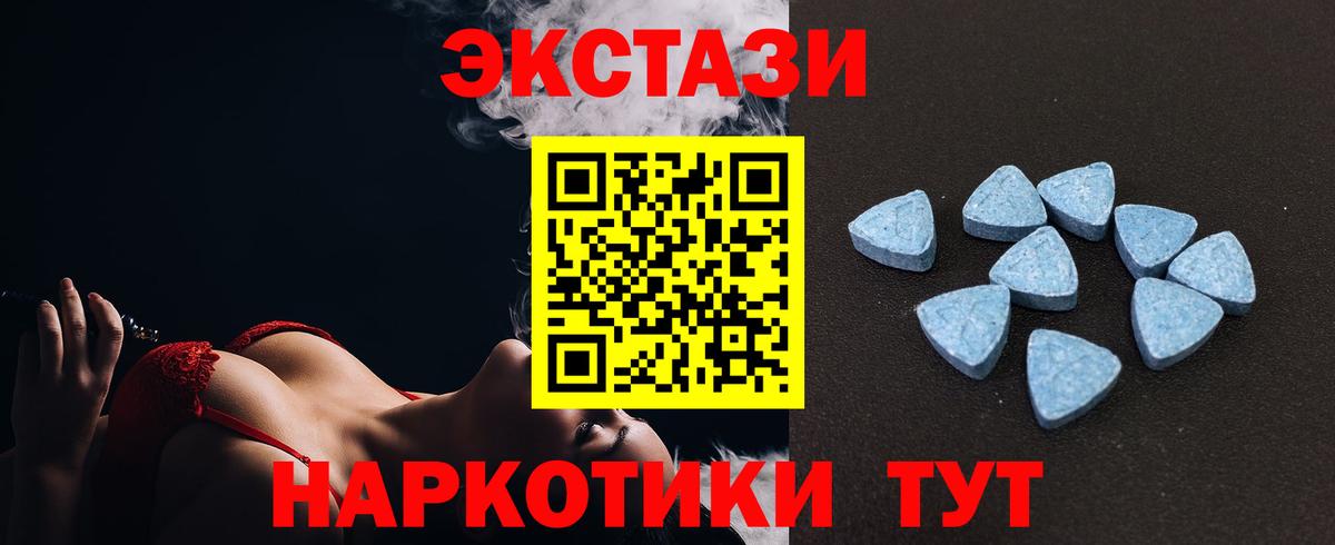 Ecstasy  ЭКСТАЗИ louis Vuitton  Вход с VPN  Дятьково 