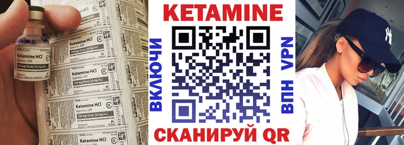 Кетамин VHQ  mega tor  Дятьково 