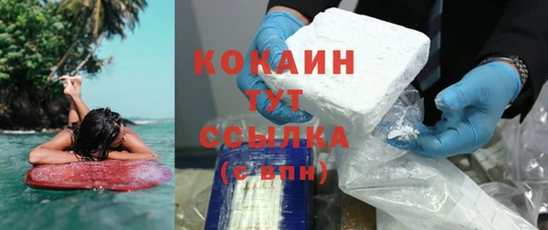 марки nbome Абинск