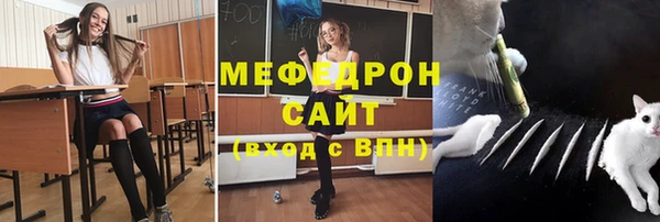 меф Алексин