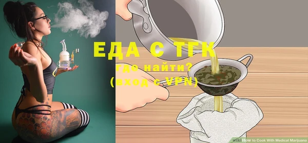 марки nbome Абинск