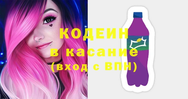 синтетический гашиш Абдулино