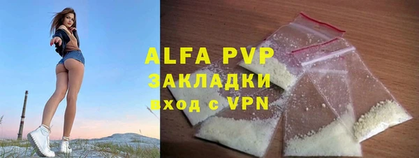 марки nbome Абинск