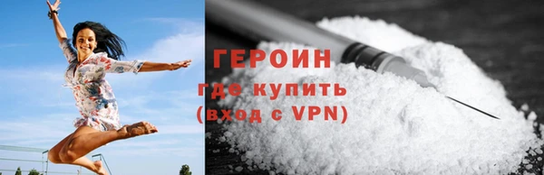 синтетический гашиш Абдулино