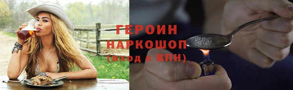 марки nbome Абинск