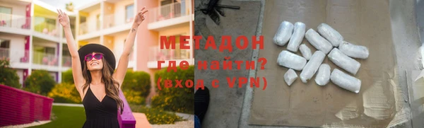 синтетический гашиш Абдулино