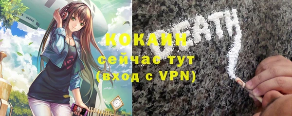 синтетический гашиш Абдулино