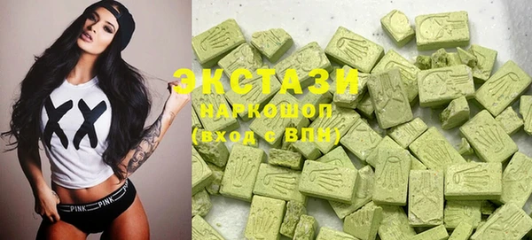 синтетический гашиш Абдулино