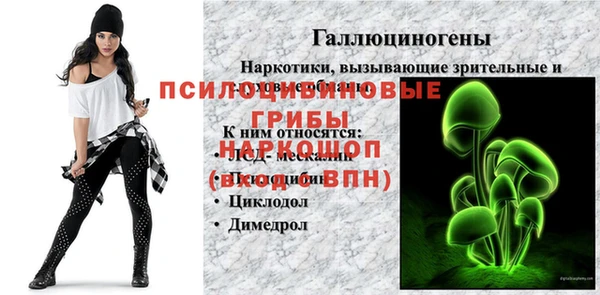 синтетический гашиш Абдулино