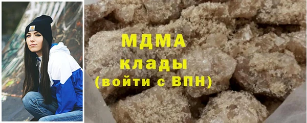 марки nbome Абинск