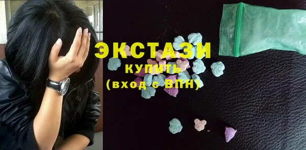 кокс Абаза