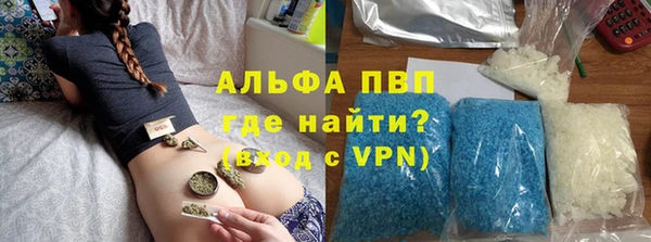 кокс Абаза
