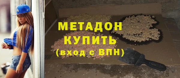 марки nbome Абинск