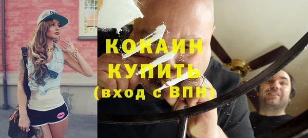 синтетический гашиш Абдулино