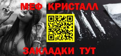 прущие крисы Долгопрудный