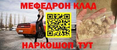 прущие крисы Долгопрудный