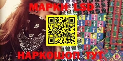 бутик Дмитров