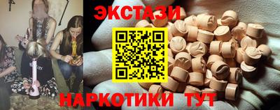 прущие крисы Долгопрудный
