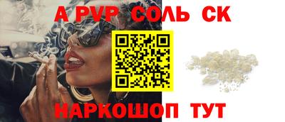 прущие крисы Долгопрудный