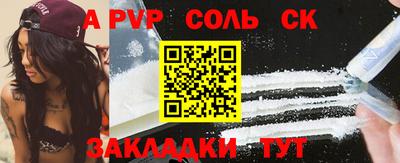 прущие крисы Долгопрудный
