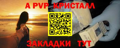 прущие крисы Долгопрудный
