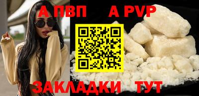 бутик Дмитров