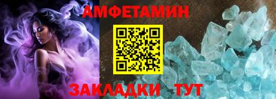 бутик Дмитров