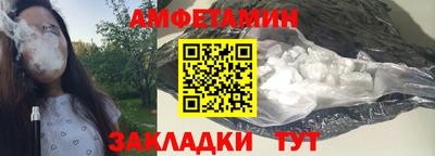 альфа пвп VHQ Добрянка