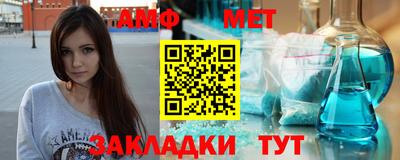 бутик Дмитров