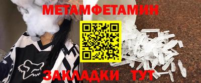 альфа пвп VHQ Добрянка