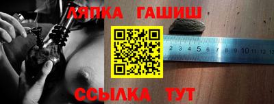 альфа пвп VHQ Добрянка