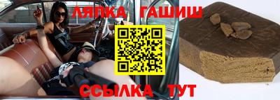 бутик Дмитров