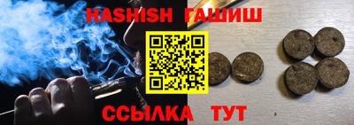 альфа пвп VHQ Добрянка