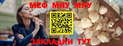 альфа пвп VHQ Добрянка