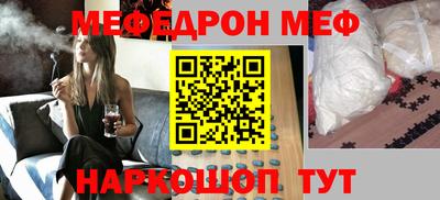 альфа пвп VHQ Добрянка