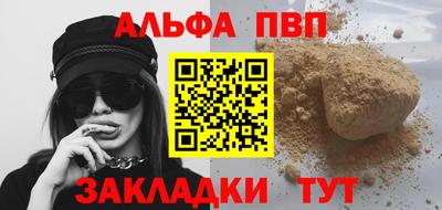 прущие крисы Долгопрудный