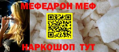 прущие крисы Долгопрудный