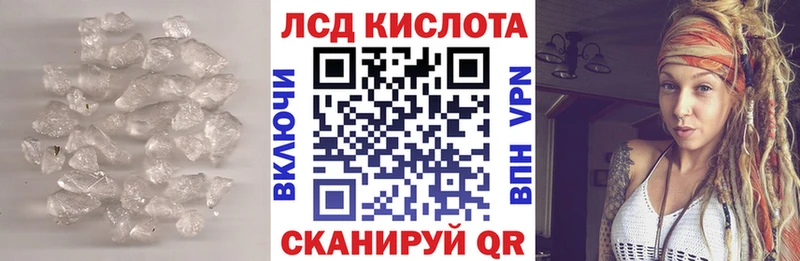 ЛСД экстази ecstasy  дарнет шоп  Дятьково 