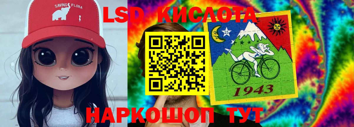 ЛСД экстази кислота  LSD-25 экстази кислота  LSD-25 экстази  МЕГА   Вход с VPN  Дятьково 