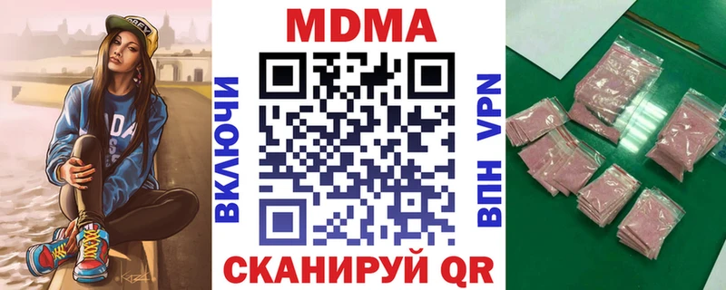 где найти   Дятьково  MDMA Molly 