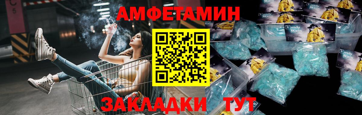 Метамфетамин винт  Метамфетамин винт  Вход с VPN  Дятьково 