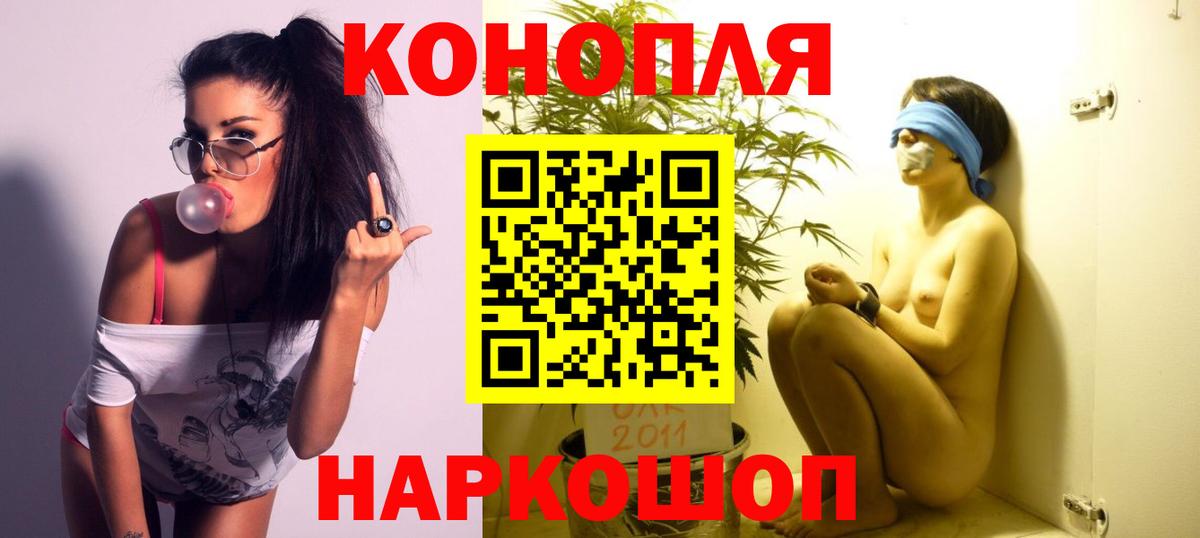 Дятьково  Каннабис THC 21%  Вход с VPN  Канабис план  Каннабис план 